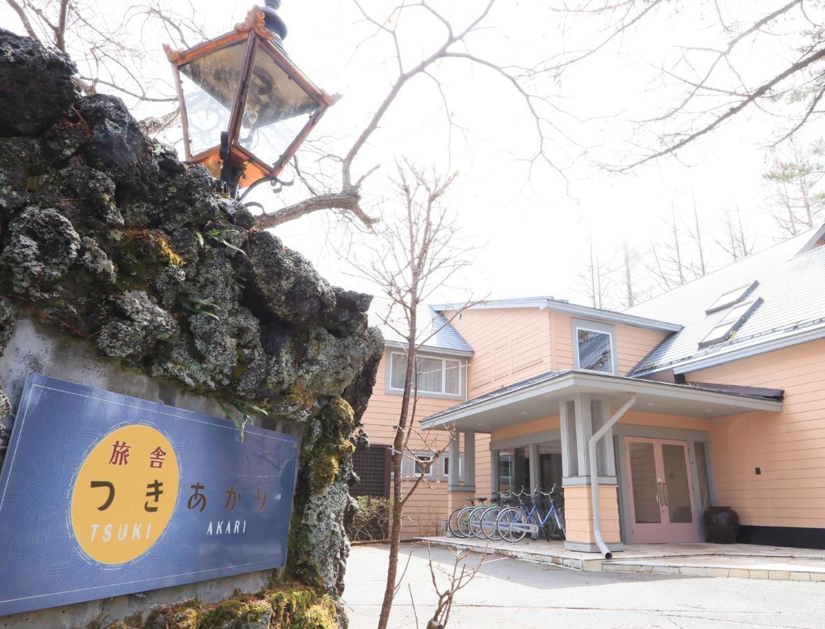Ryosha Tsukiakari Bed & Breakfast Яманакако Екстериор снимка